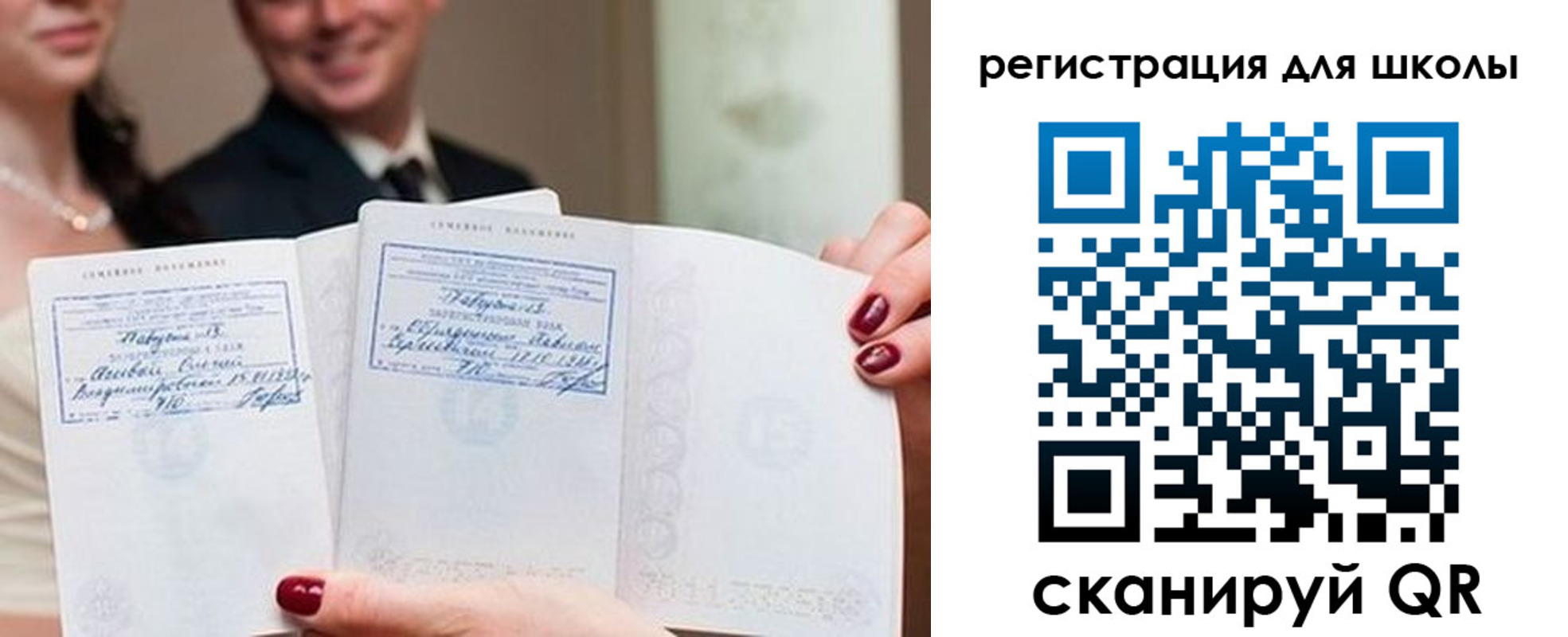 временная регистрация 2025 в Ленинградской области